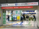 東京モノレール浜松町駅