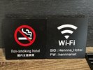 館内はWi-Fi完備