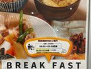 朝食のご案内