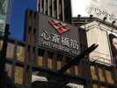 心斎橋商店街(公財)大阪観光局