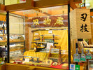 千日前商店街(道具屋)(公財)大阪観光局