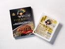 【リニューアルアパ社長カレー・ごはんのセット 】