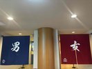 大浴場入口