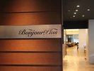 レストラン Bonjour Plus(ボンジュールプリュ)