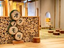 【2025年9月リニューアル/キッズスペース】島根の木を使用した県内宿泊施設最大規模のキッズスペース