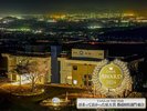 じゃらんアワード2024 泊まって良かった宿大賞 都道府県部門第3位(宿泊施設規模:1-50室)を頂きました