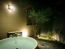 別邸 【露天風呂付】璃寛 源泉かけ流しの露天風呂に足を伸ばしてゆったりとご入浴いただけます