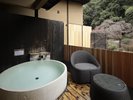 別邸 【露天風呂+ウッドデッキ】空五倍子