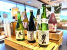 北海道の地酒を中心に取り揃えています