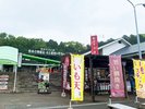 【道の駅 大津】当館から車で約10分!