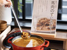 熊本名物の馬肉!を使ったカレーで一日の活力を!