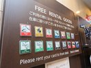 フリーレンタルコーナーこちらの札と引き換えのにレンタル出来ます