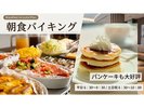 朝食バイキング