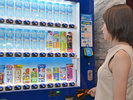 【ご宿泊特典】ミネラルウォーター1本プレゼント!専用コインでEV前の自販機をご利用ください