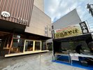 夏限定◆「五十番」焼きそばのキッチンカー