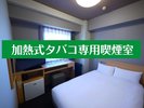 加熱式たばこ専用 セミダブルルーム