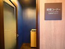 1階:喫煙コーナー