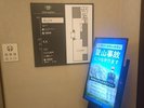 インフォメーション