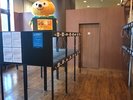 セルフクローク