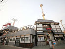 日本最古の遊園地!花やしき(徒歩2分)