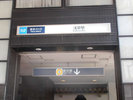 東京メトロ銀座線浅草駅、徒歩8分♪