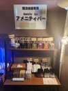 男性女性用化粧品も取り揃えています!お茶の種類も豊富にございます。