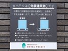 地震の揺れを軽減する免震構造構造