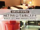 ホテルから高松駅まで徒歩3分・フェリー乗り場まで徒歩4分・空港行のバス乗り場も目の前の立地♪