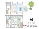 【信】見取り図