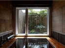 2間の和洋室「鶴見」坪庭を眺めながら、いつでもかけ流しの温泉が楽しめます。