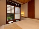 2間の和洋室「鶴見」寝室