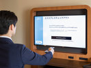 【サービス】チェックアウト 客室からチェックアウトのお手続きができます。※追加精算がない場合のみ
