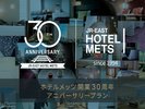 30thプラン