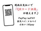 �e��QR�R�[�h���ς������p���������܂��B