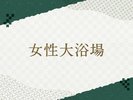 �����嗁��