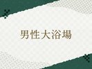 �j���嗁��