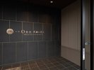 【エントランス】お宿Onn大曲の花火へようこそ