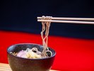 【夕食】12/31提供!年越しそば※写真はイメージです