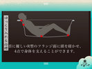 ゆっくり入れるように設計された浴槽