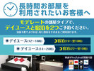 【長時間お部屋を利用されたいお客様へ】