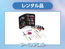 【レンタル品】裁縫セット