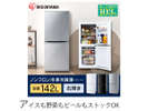 お部屋には2ドア冷蔵庫(142リットル)をご用意、食材やお飲み物、お土産もたっぷり収納可能です。