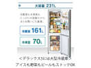 ワイドツインは更に大きな2ドア冷蔵庫(231L)を。食材やお飲み物、お土産もたっぷり収納可能です。