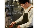 シェフプロフィール