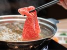 那須和牛しゃぶしゃぶ