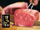 『博多和牛ローストビーフ』