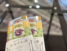 金沢といえば金箔!金箔入りの入浴剤「かなざわの湯」プレゼント♪お土産にも最適です(^^)/