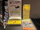 タクシーのお迎えは電話1本!