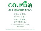 ���������甭������CO2�������[���ł�