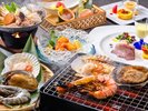【極み会席】冬(2026年12月〜2027年2月)